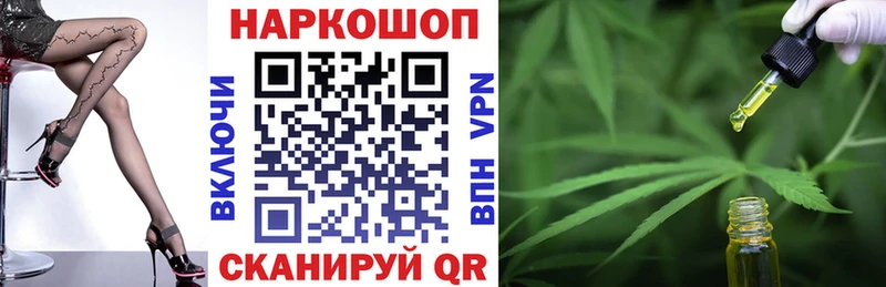 Наркошоп купить COCAIN  Мефедрон  МАРИХУАНА  Набережные Челны