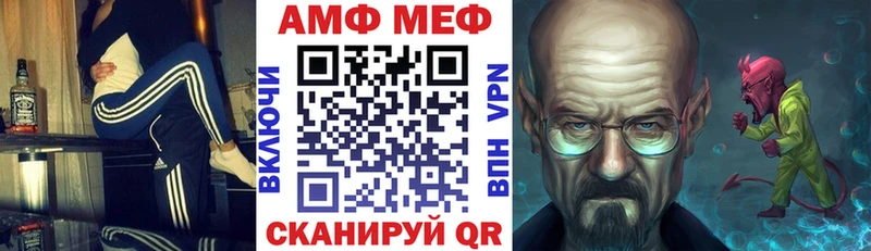 Амфетамин 97%  Купить закладки  Набережные Челны 