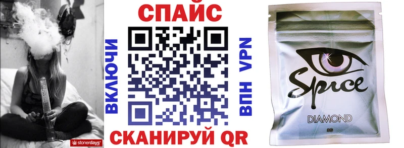 Купить закладки  Набережные Челны  Бутират бутандиол 