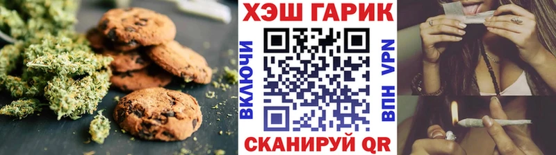 Canna-Cookies конопля  Купить закладки  Набережные Челны 