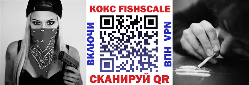 Купить где Набережные Челны КОКАИН 99%