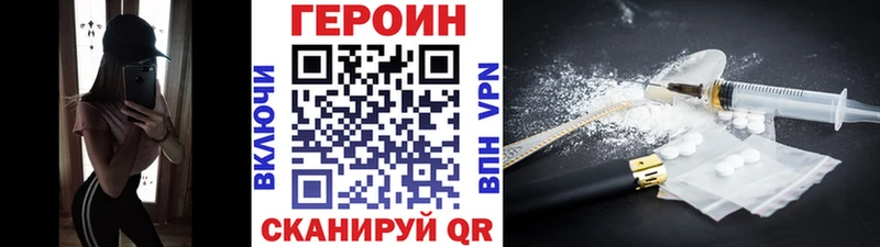 Купить где  Набережные Челны  Героин Афган 