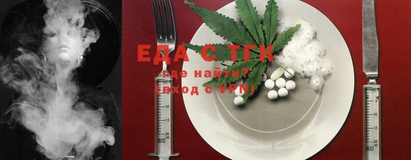 мефедрон Сафоново