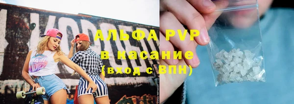 ALPHA-PVP Россошь