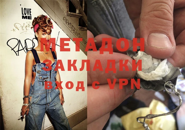 бутират Рославль