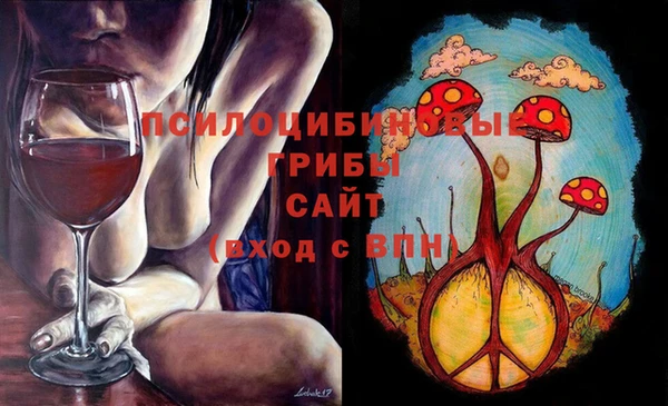 ALPHA-PVP Россошь