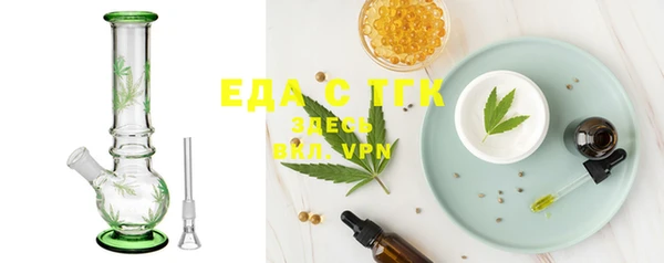 мефедрон Сафоново