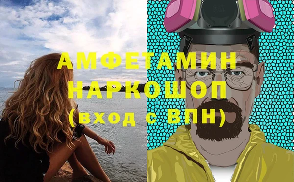 бутират Рославль