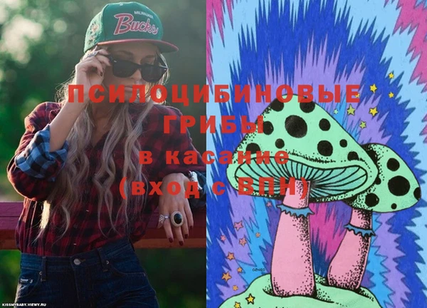 ALPHA-PVP Россошь