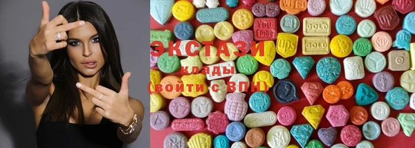 бутират Рославль