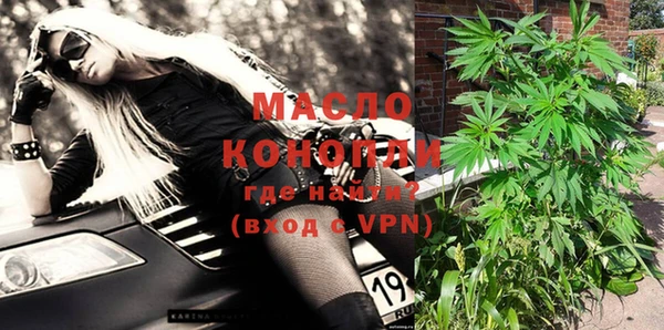 бутират Рославль