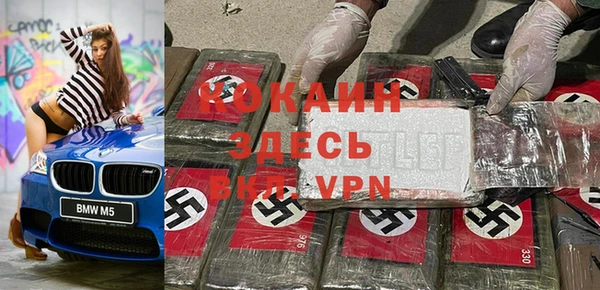 гашиш Саяногорск