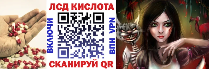 ЛСД экстази ecstasy  Купить где  Набережные Челны 