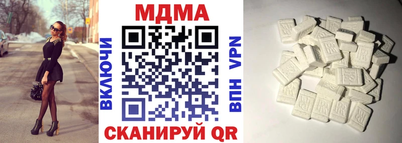 MDMA молли  Купить  Набережные Челны 