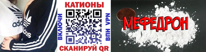 МЯУ-МЯУ мука  Купить где  Набережные Челны 