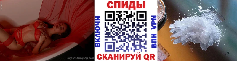 Первитин пудра  Купить  Набережные Челны 