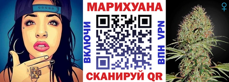 Купить где  Набережные Челны  Бошки Шишки план 